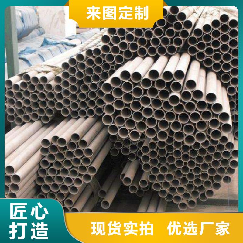 【不锈钢管檐沟选择我们选择放心】