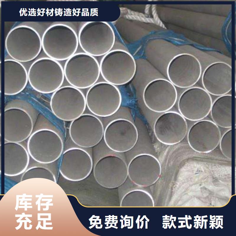 不锈钢管圆钢敢与同行比服务