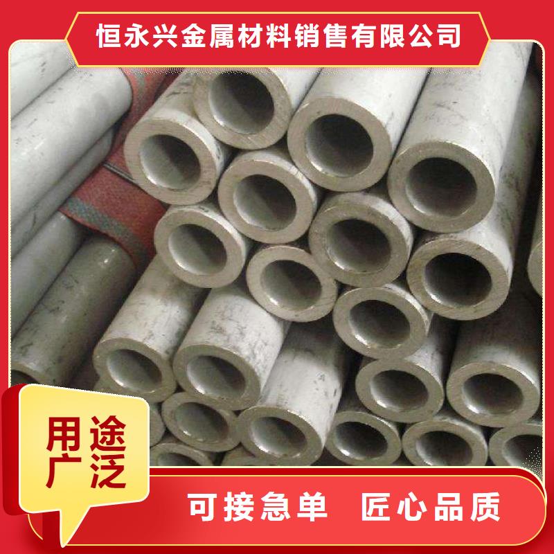 【不锈钢管檐沟选择我们选择放心】