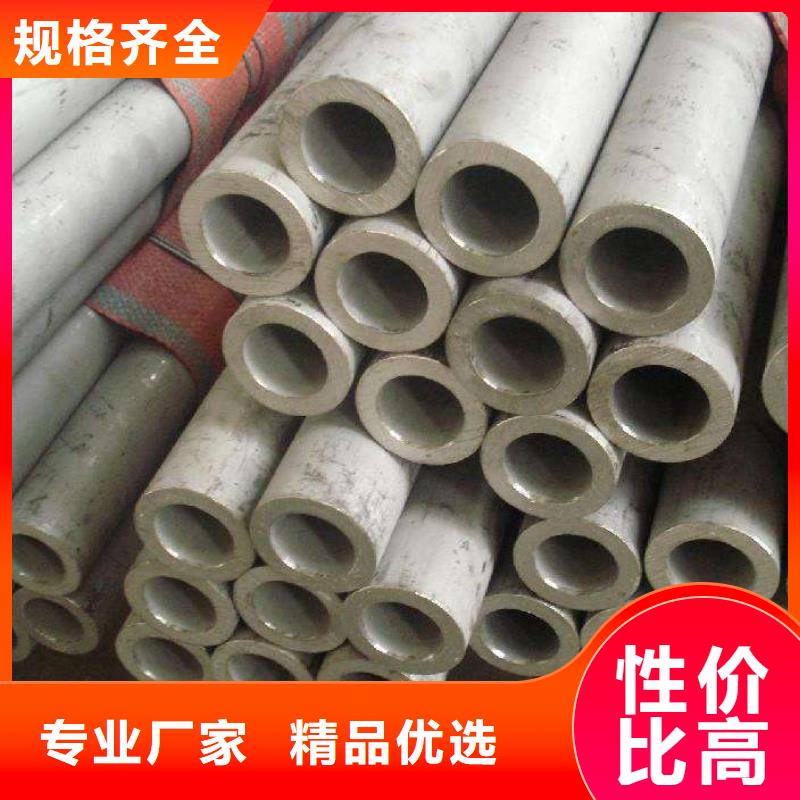 【不锈钢管】船用管一件也发货