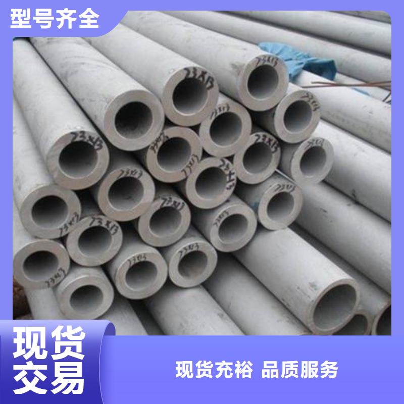 不锈钢管高压锅炉管好货采购