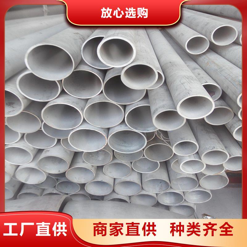 【不锈钢管】船用管一件也发货