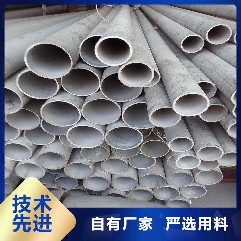【不锈钢管檐沟选择我们选择放心】