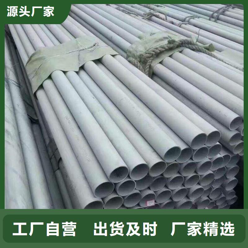 S30400卫生级不锈钢管车丝
