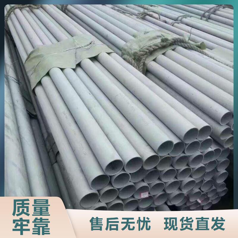 【不锈钢管檐沟选择我们选择放心】