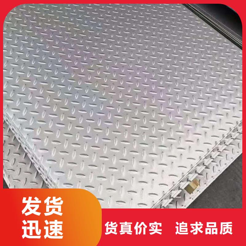 不锈钢花纹板结构管厂家直销货源充足