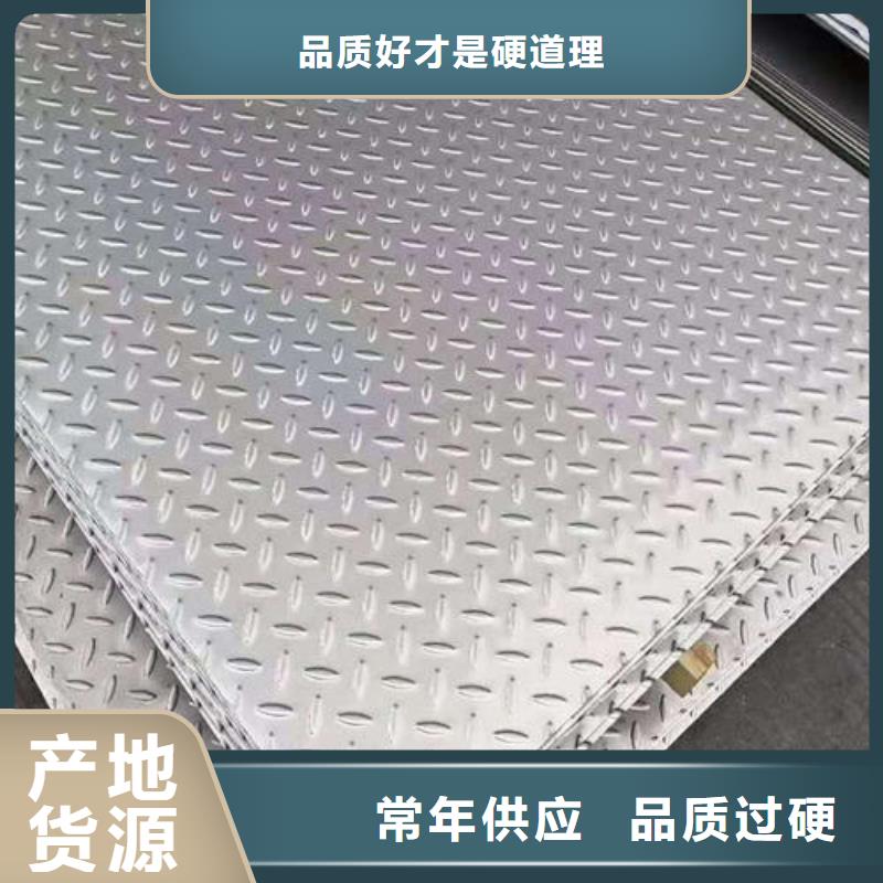 不锈钢花纹板低中压锅炉管研发生产销售