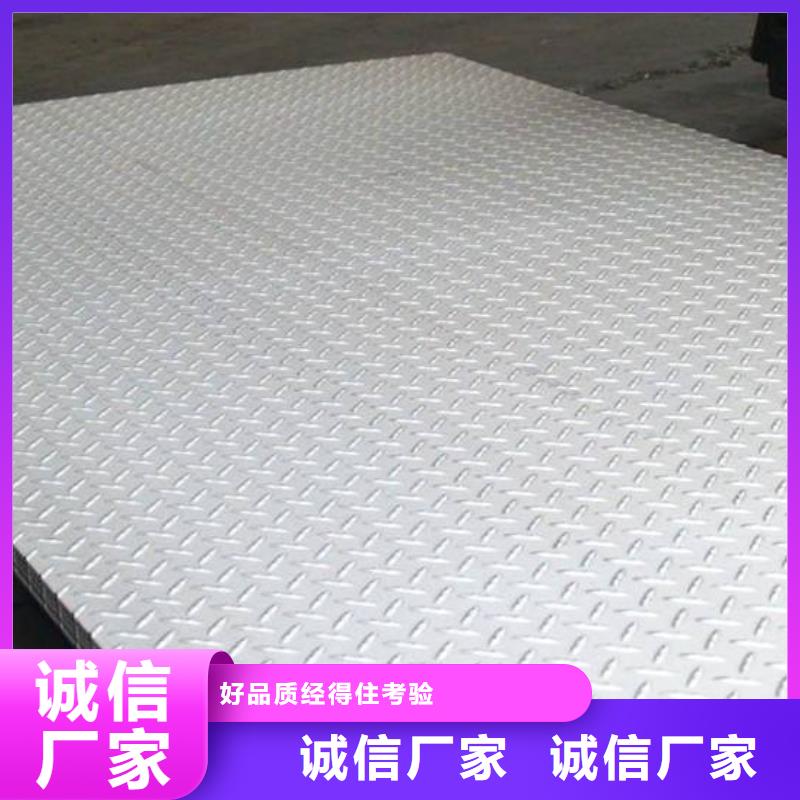 不锈钢花纹板,精密管源头工厂量大优惠