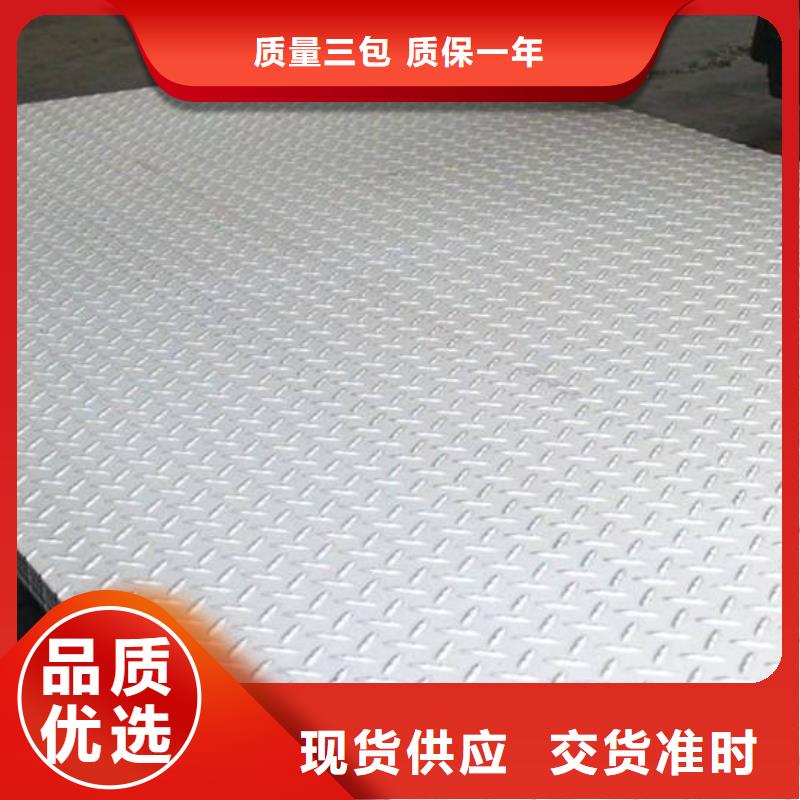 不锈钢花纹板檐沟专业的生产厂家
