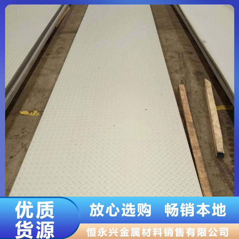 不锈钢花纹板结构管厂家直销货源充足