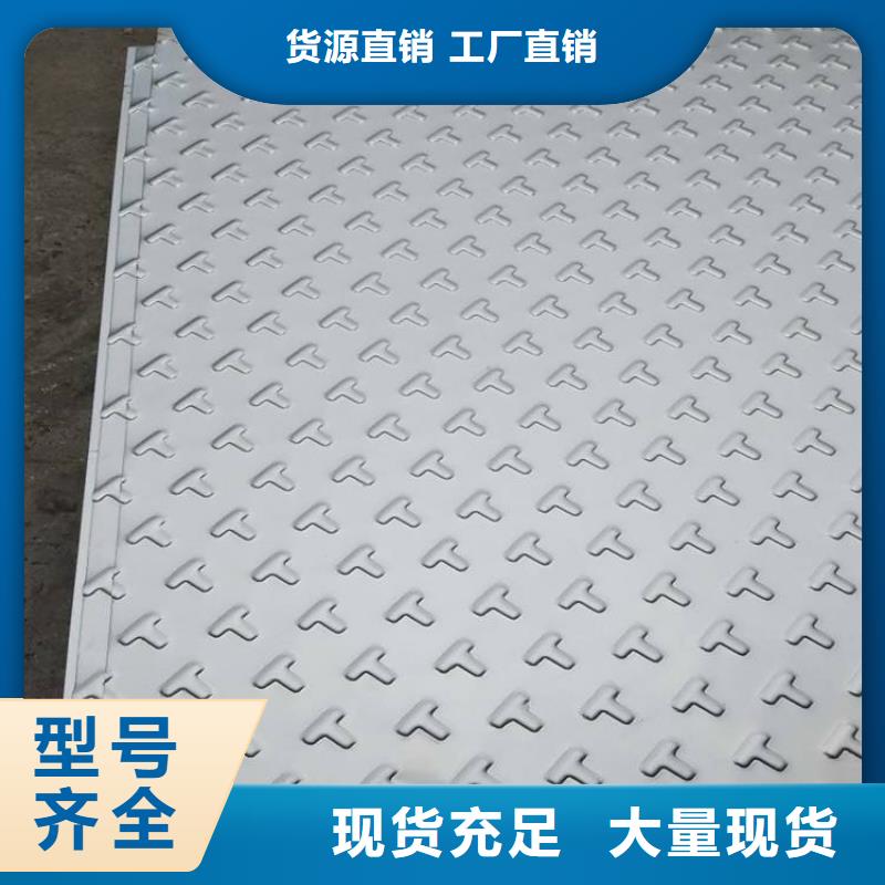 不锈钢花纹板电力用管实体诚信厂家