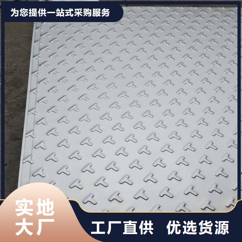 不锈钢花纹板镀锌工角槽真正的源头厂家