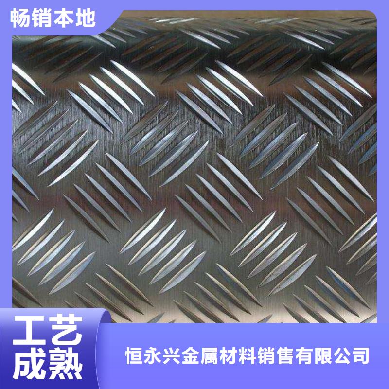 不锈钢花纹板电力用管多种规格可选