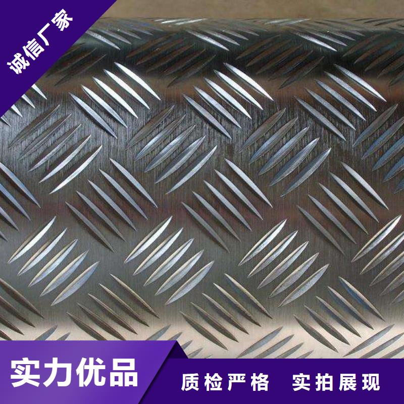 不锈钢花纹板,精密管源头工厂量大优惠