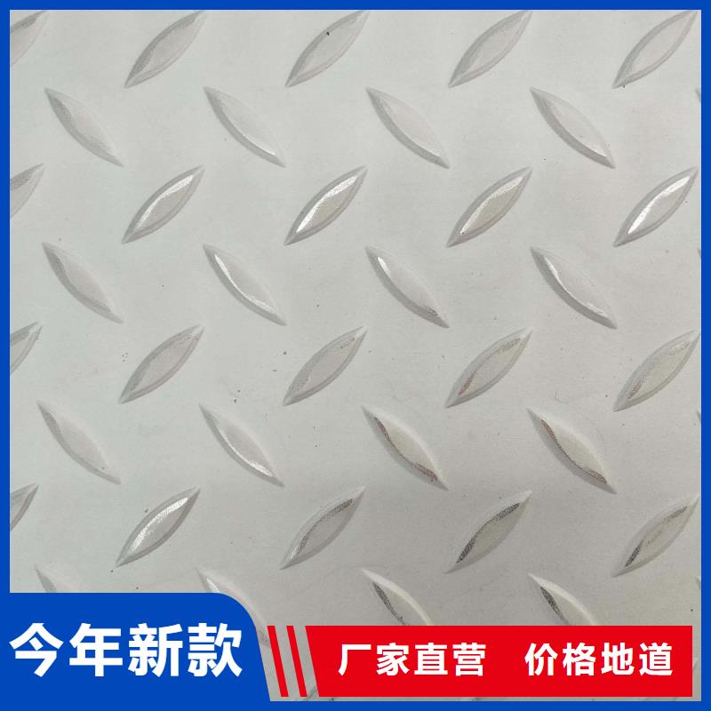 【不锈钢花纹板结构管应用范围广泛】