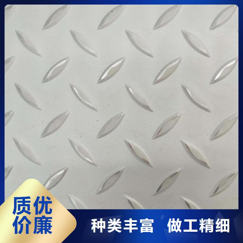 不锈钢花纹板镀锌工角槽真正的源头厂家