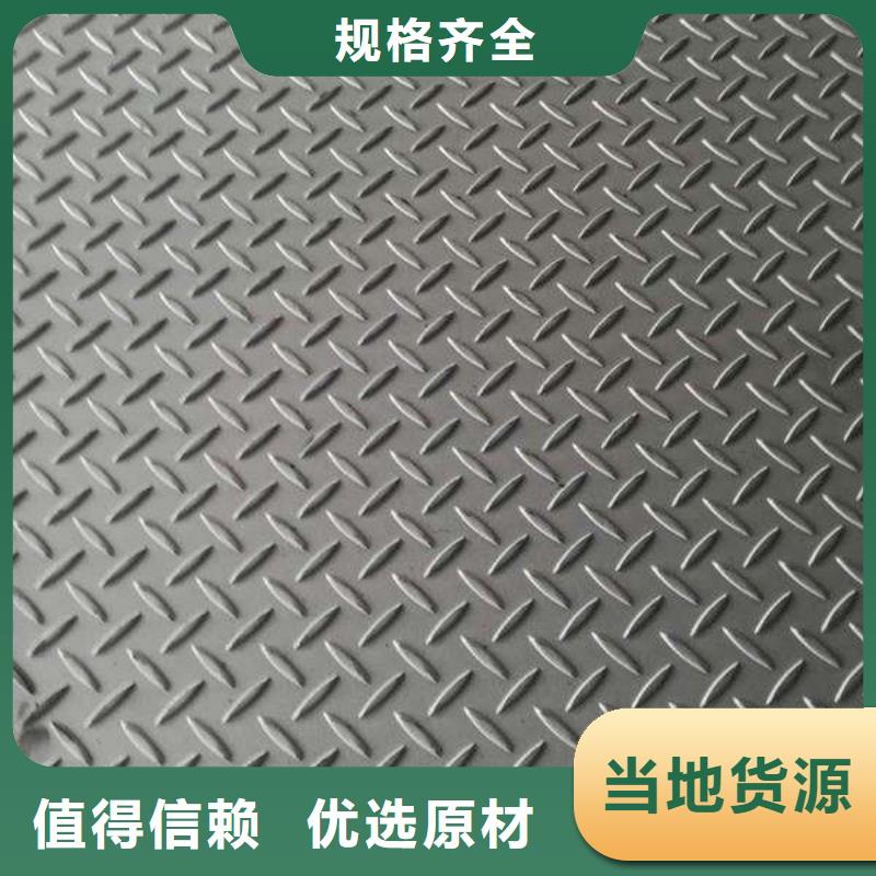 不锈钢花纹板檐沟专业的生产厂家