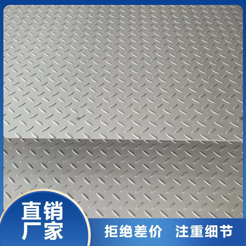 不锈钢花纹板镀锌工角槽真正的源头厂家