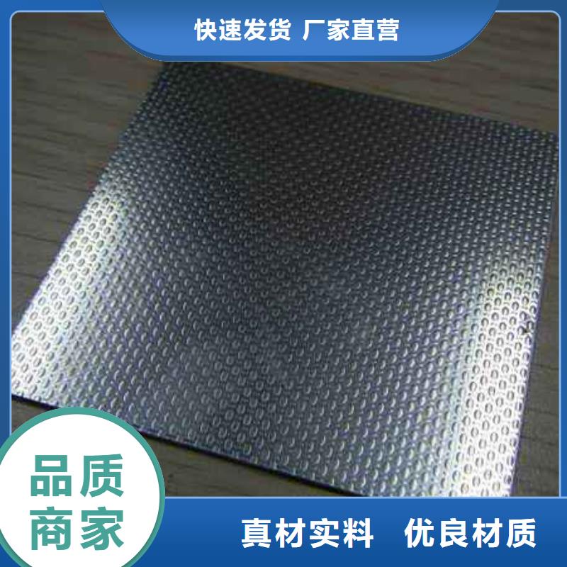 不锈钢花纹板电力用管多种规格可选