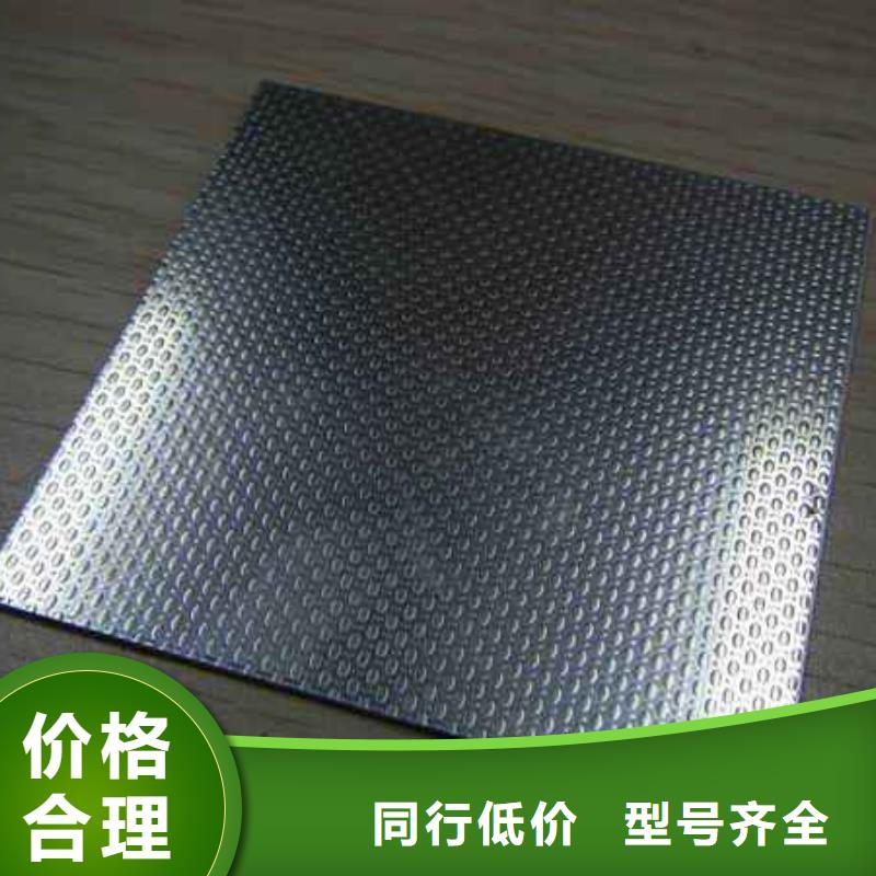 不锈钢花纹板低中压锅炉管研发生产销售