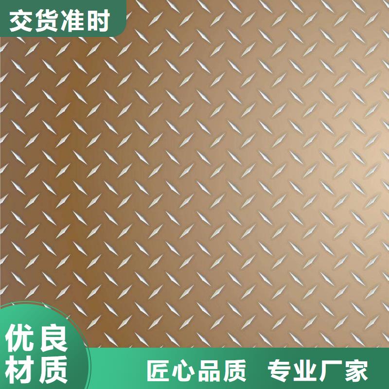 不锈钢花纹板_【石油裂化管】匠心制造
