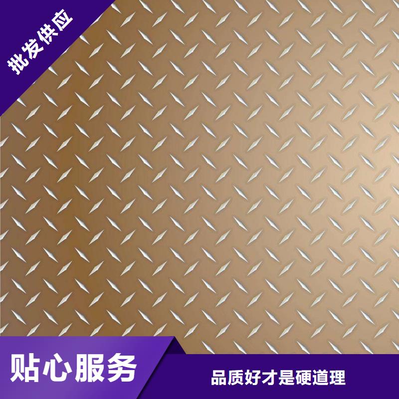 不锈钢花纹板电力用管多种规格可选