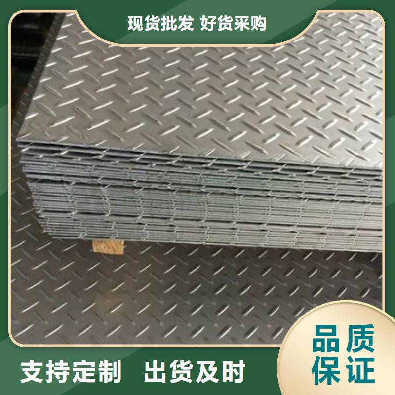 不锈钢花纹板电力用管多种规格可选