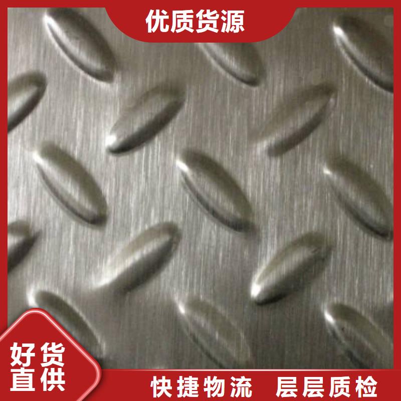 不锈钢花纹板镀锌工角槽真正的源头厂家