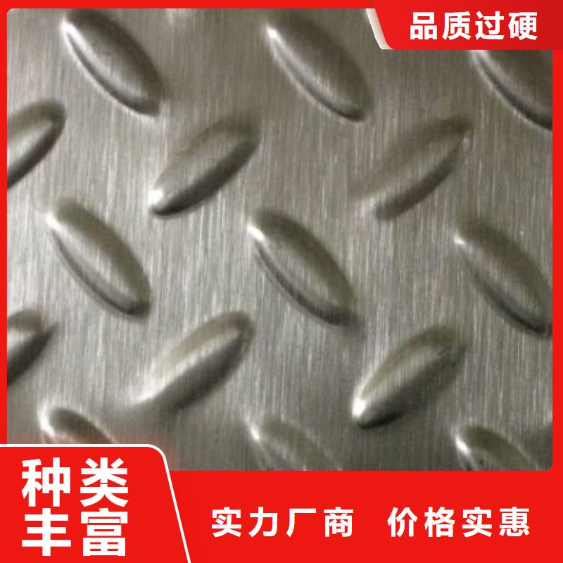不锈钢花纹板_镀锌工角槽追求细节品质