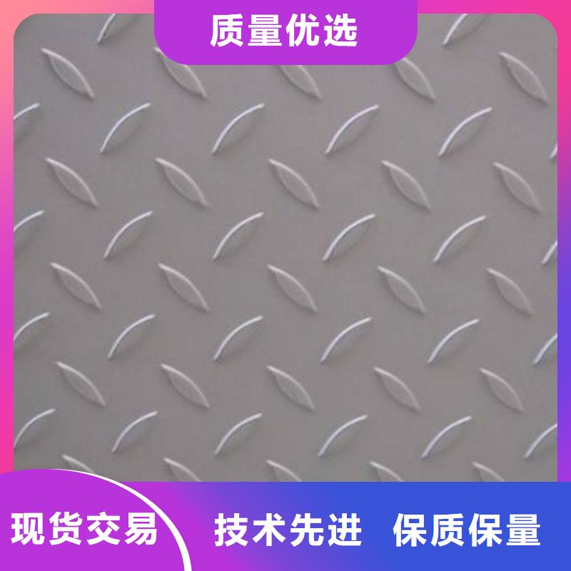 不锈钢花纹板_镀锌工角槽追求细节品质