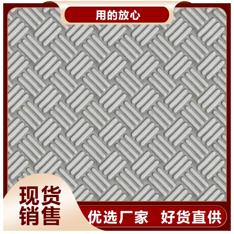 不锈钢花纹板,精密管源头工厂量大优惠