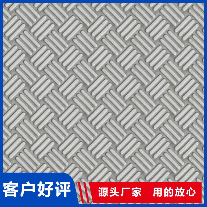 不锈钢花纹板_【石油裂化管】匠心制造