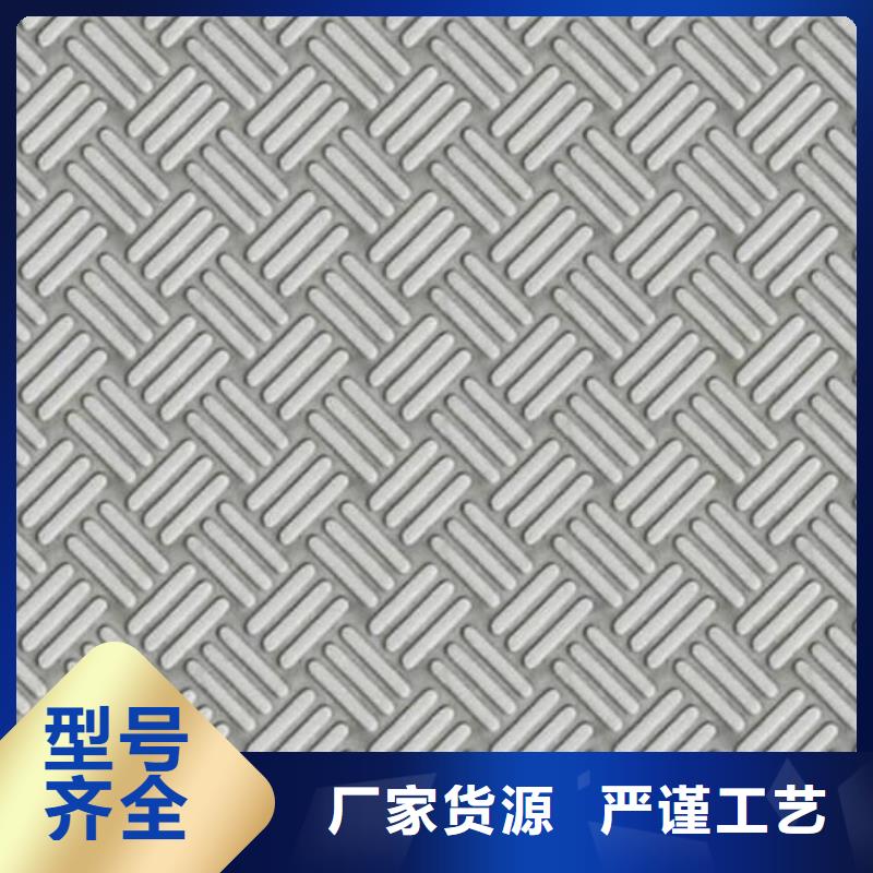 【不锈钢花纹板】-H型钢我们更专业