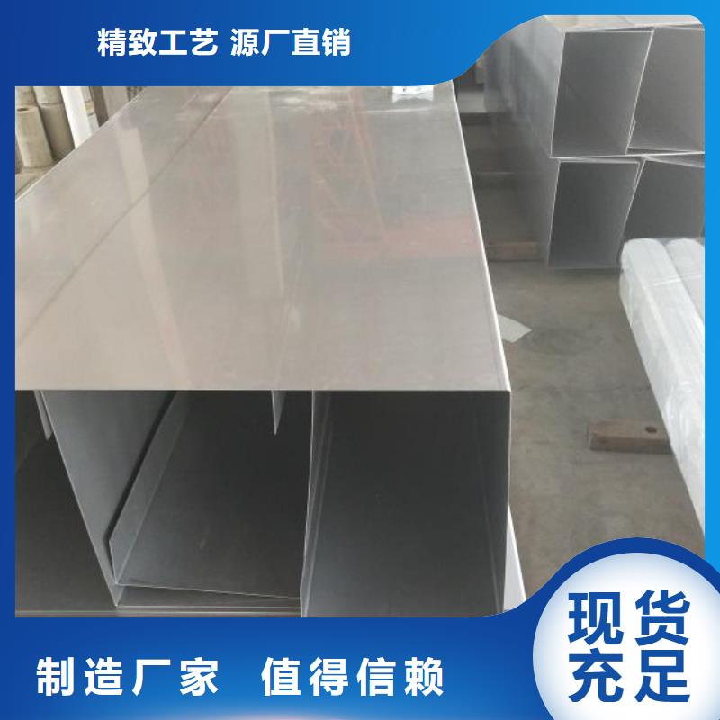 304不锈钢檐沟哪家质量好