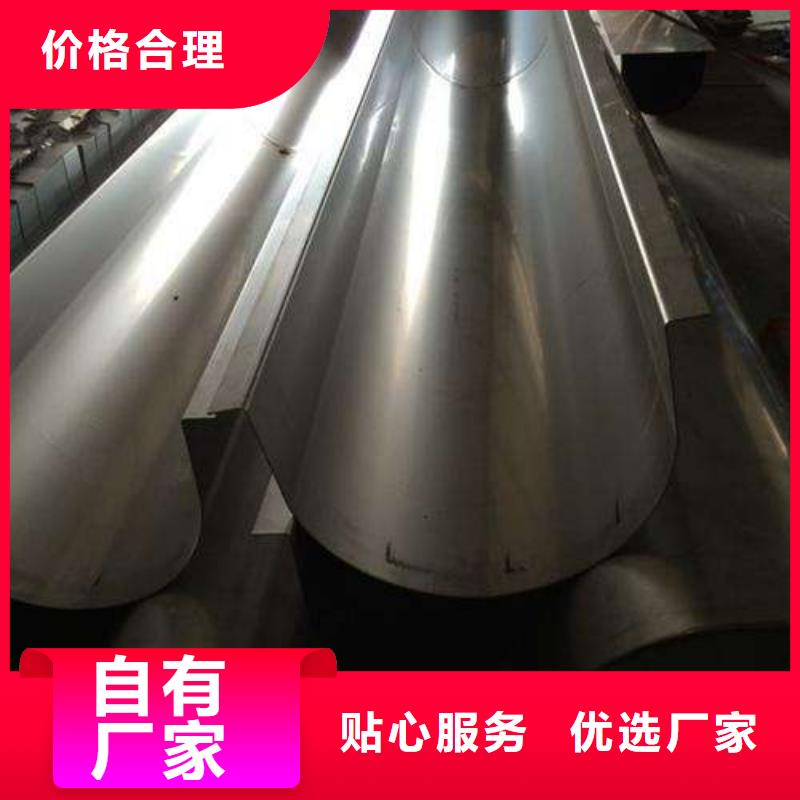 201不锈钢淌水槽加工
