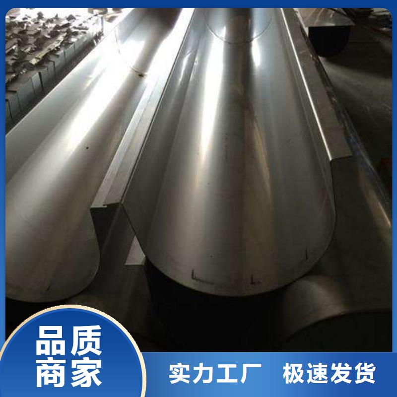 201不锈钢檐沟哪家好