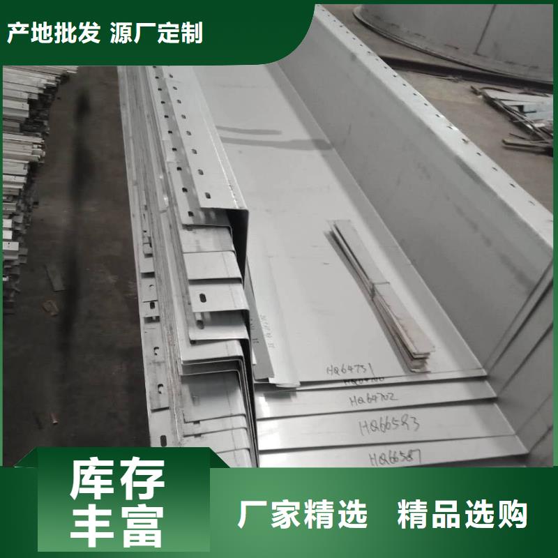 304不锈钢檐沟哪家质量好