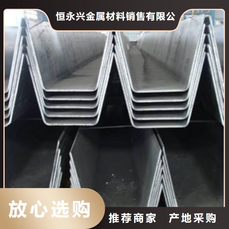 201不锈钢淌水槽哪家质量好