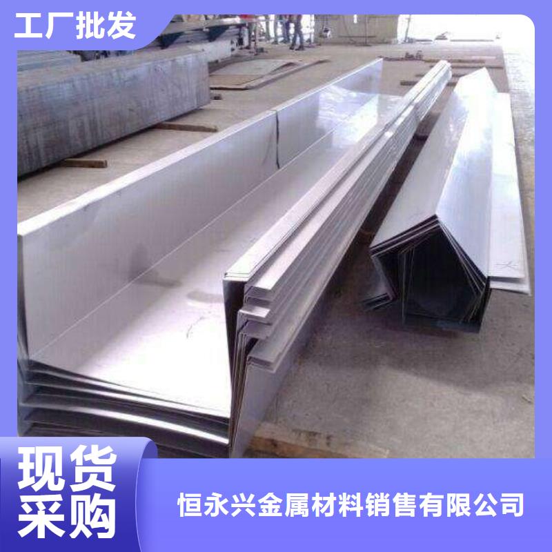 201不锈钢淌水槽哪家质量好
