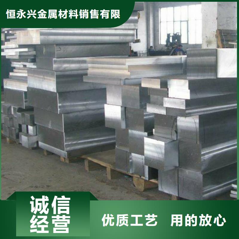 Q345冷拉方钢切割
