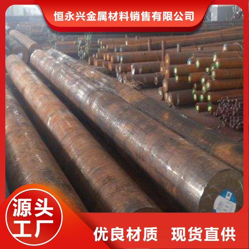 圆钢扁钢从源头保证品质