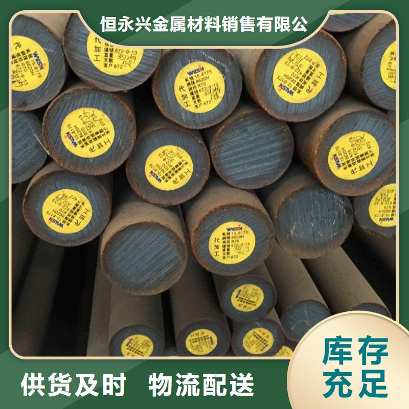 圆钢-结构管设计制造销售服务一体