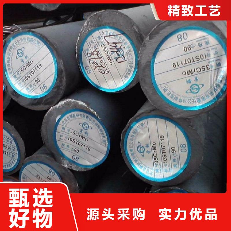 圆钢扁钢从源头保证品质