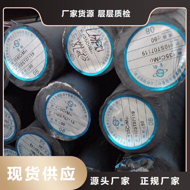 圆钢-结构管设计制造销售服务一体