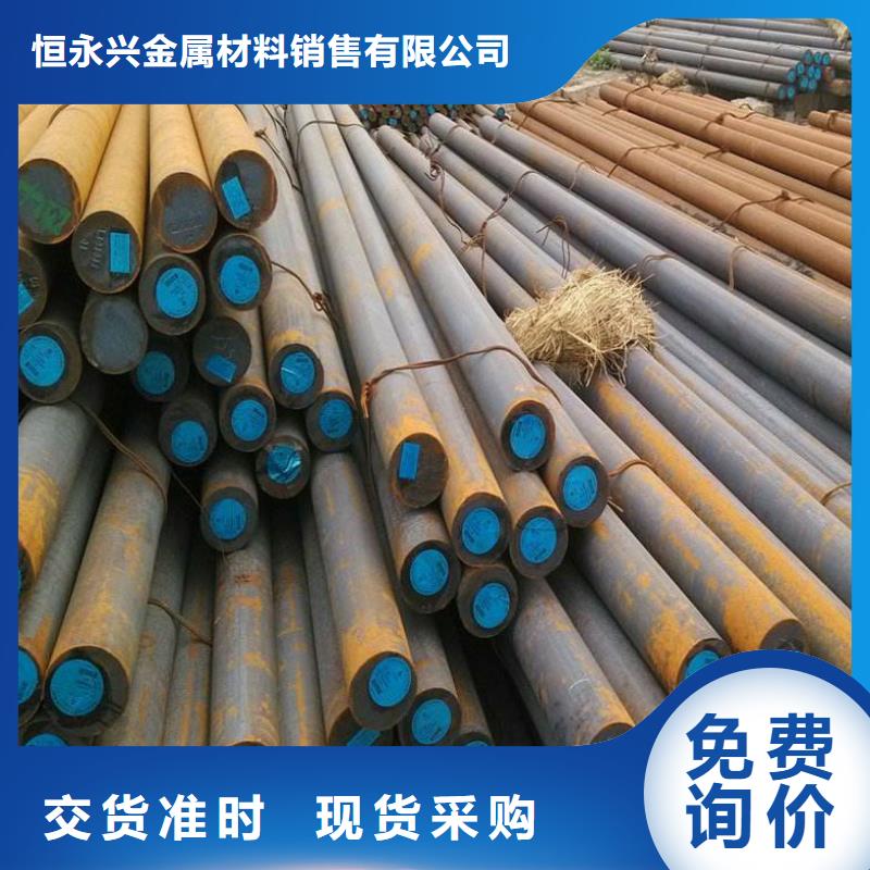 圆钢-结构管设计制造销售服务一体