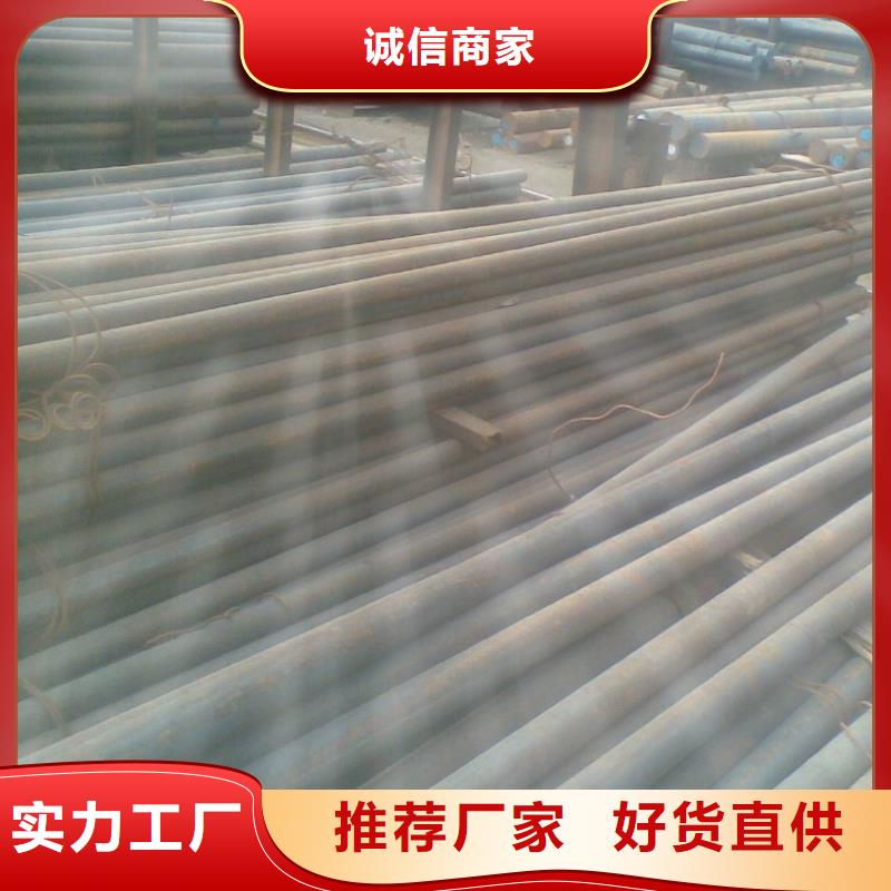 圆钢-结构管设计制造销售服务一体