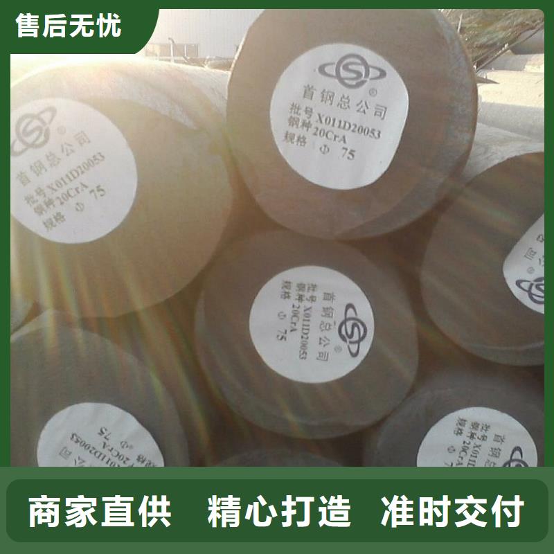 圆钢-结构管设计制造销售服务一体