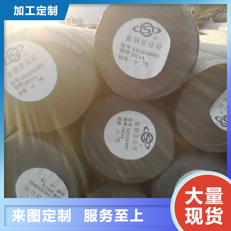 圆钢扁钢从源头保证品质