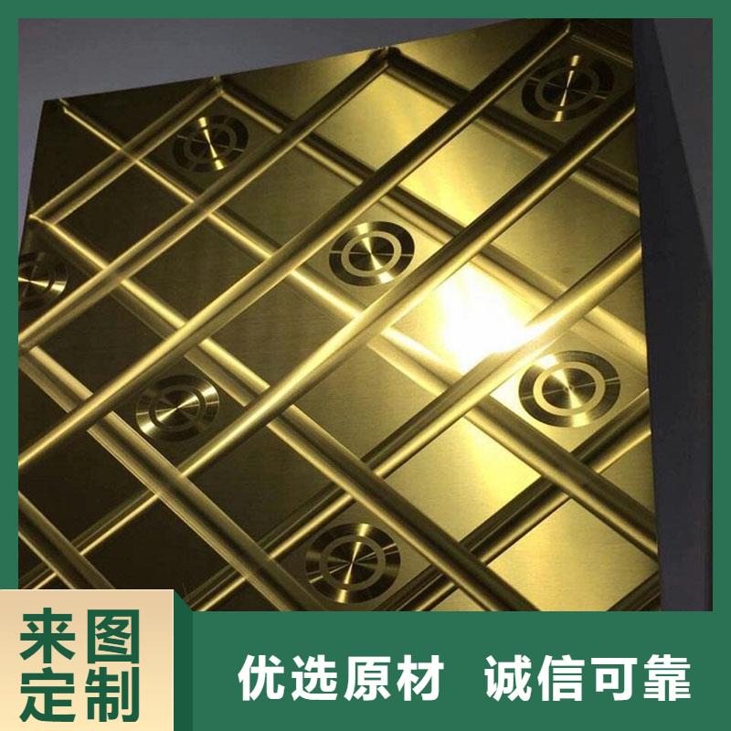 不锈钢镭射板【结构管】来图定制量大从优