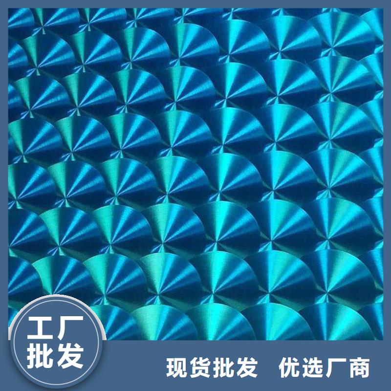 不锈钢镭射板【结构管】来图定制量大从优